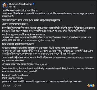 শিবিরকর্মীর বিরুদ্ধে হয়রানির অভিযোগ তুললেন মোনামী