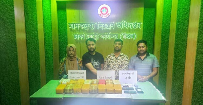 বায়িং হাউজের আড়ালে হাতিরঝিলে চলছিল মাদক ব্যবসা