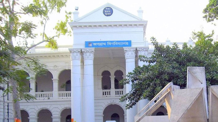 জবির ৩ ইউনিটের ফল প্রকাশ