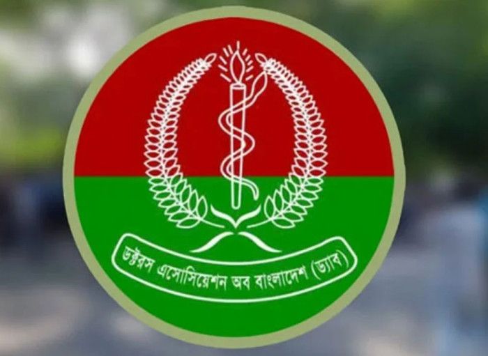 ভেঙে দেওয়া হলো ড্যাবের কেন্দ্রীয় কমিটি