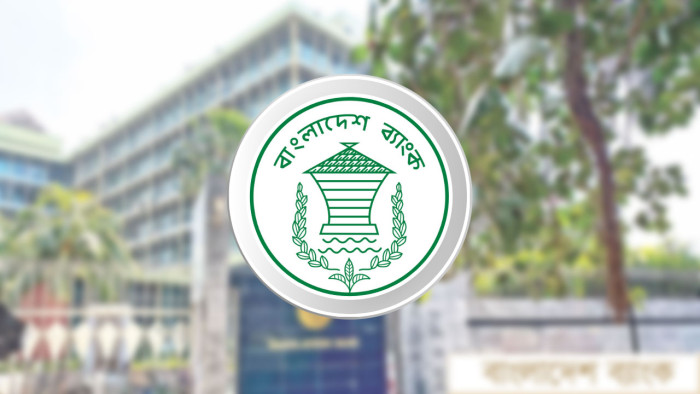 আর্থিক প্রতিষ্ঠানের কর্মীদেরও ঈদের ছুটি টানা ৯ দিন