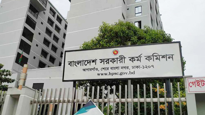 ৪৭তম বিসিএসের প্রিলিমিনারি পরীক্ষা ২৭ জুন