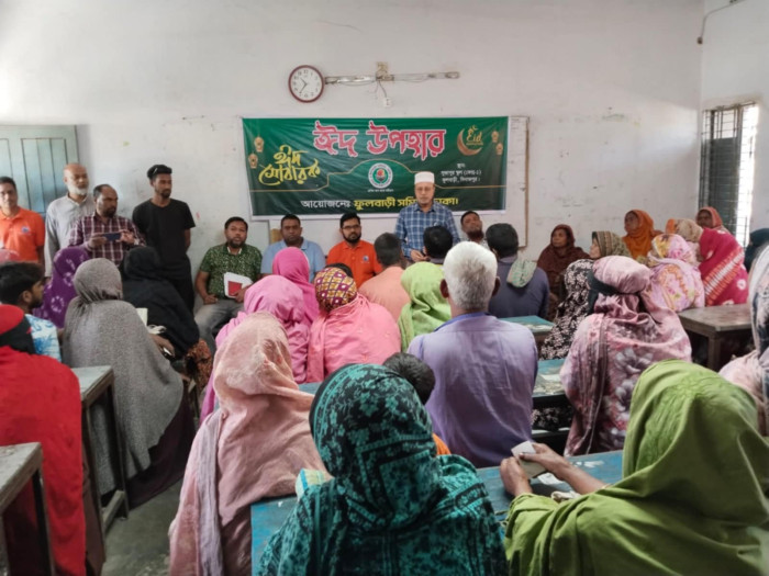 ঢাকাস্থ ফুলবাড়ী সমিতির ঈদ উপহার ও হুইল চেয়ার বিতরণ