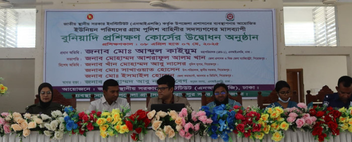 গ্রাম পুলিশের মাসব্যপী বুনিয়াদি প্রশিক্ষন কোর্স উদ্বোধন
