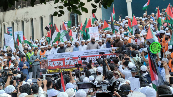 ফিলিস্তিন রাষ্ট্র প্রতিষ্ঠার দাবি ইসলামী যুব আন্দোলনের
