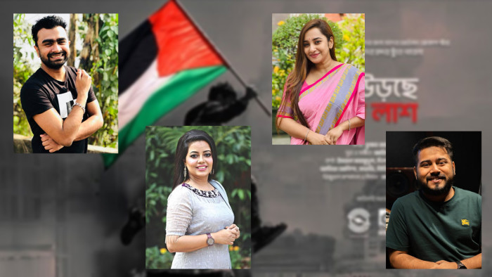 গাজায় গণহত্যার বিরুদ্ধে একঝাঁক সংগীতশিল্পীর প্রতিবাদী গান
