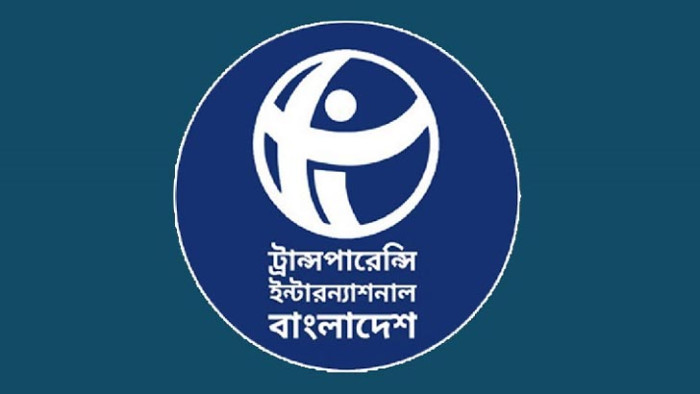 দুর্নীতিবিষয়ক অনুসন্ধানী প্রতিবেদনে পুরস্কার দেবে টিআইবি