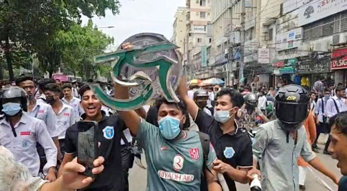 সিটি কলেজের নামফলক খুলে ফেললো ঢাকা কলেজের শিক্ষার্থীরা