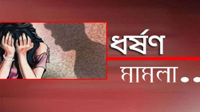 তালাক গোপন করে শারীরিক সম্পর্ক, সাবেক স্বামীর বিরুদ্ধে ধর্ষণ মামলা