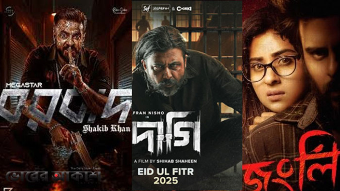 দেশের সীমানা ছাড়িয়ে উত্তাপ ছড়াচ্ছে বাংলাদেশের ছবি