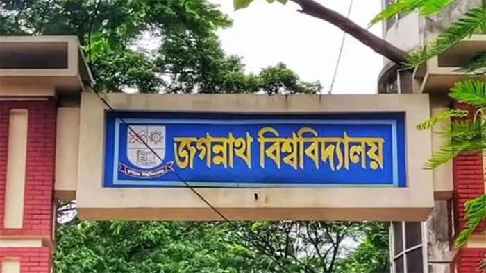 জবিতে টোকেন সিস্টেমে সাইকেল রাখার নির্দেশ