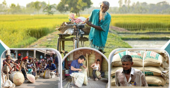 যাদের কোন দিবস নেই