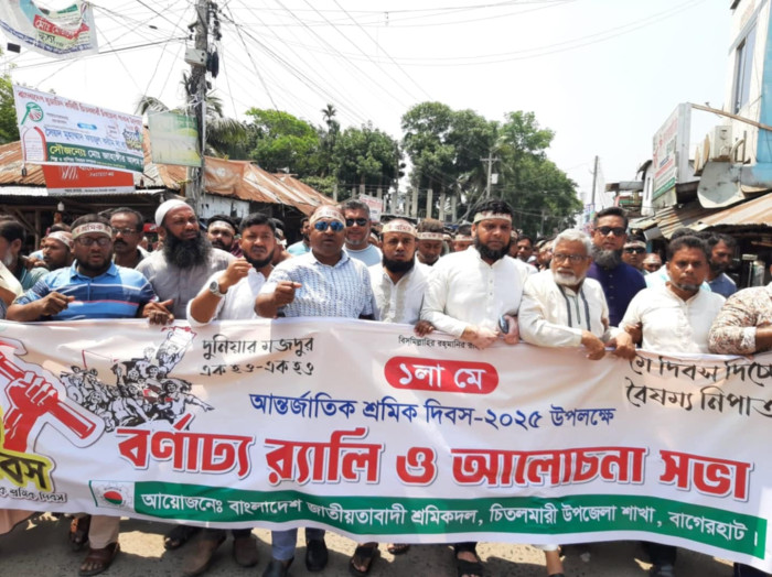 চিতলমারীতে আন্তর্জাতিক শ্রমিক দিবস পালন