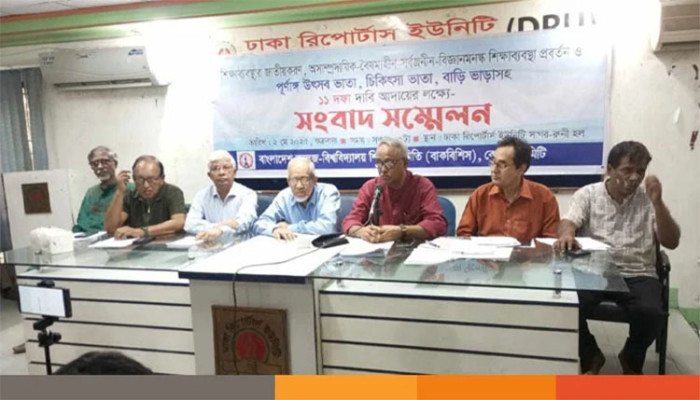 শিক্ষা খাতে জিডিপির ৬ শতাংশ বরাদ্দ দেওয়াসহ ১১ দাবি