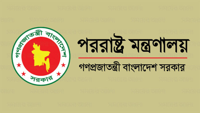 ফজলুর রহমানের মন্তব্য সরকারের অবস্থান নয়: পররাষ্ট্র মন্ত্রণালয়