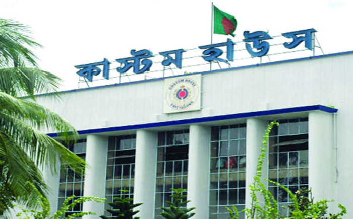 চট্টগ্রাম কাস্টমস বন্ড কমিশনারেটে রপ্তানি কার্যক্রমে যুগান্তকারী পদক্ষেপ