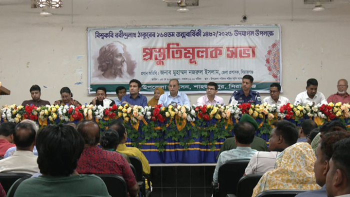 রবীন্দ্রনাথ ঠাকুরের জন্মবার্ষিকী উপলক্ষে শাহজাদপুরে প্রস্তুতিমূলক সভা
