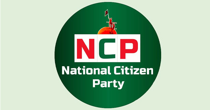নারী সংস্কার কমিশন নিয়ে অবস্থান স্পষ্ট করল এনসিপি