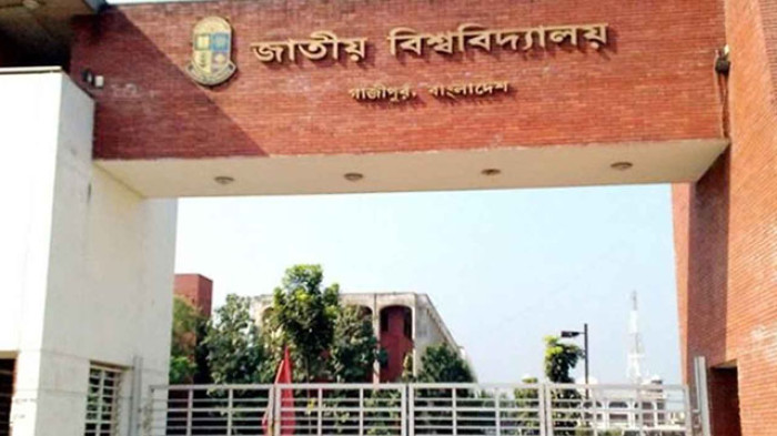 জাতীয় বিশ্ববিদ্যালয়ের শিক্ষক, কর্মকর্তাদের জন্য জরুরি নির্দেশনা