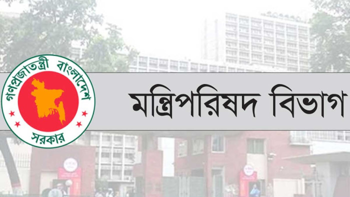 উপদেষ্টাদের ভ্রমণ বিল তুলতে দিতে হবে ৭ তথ্য