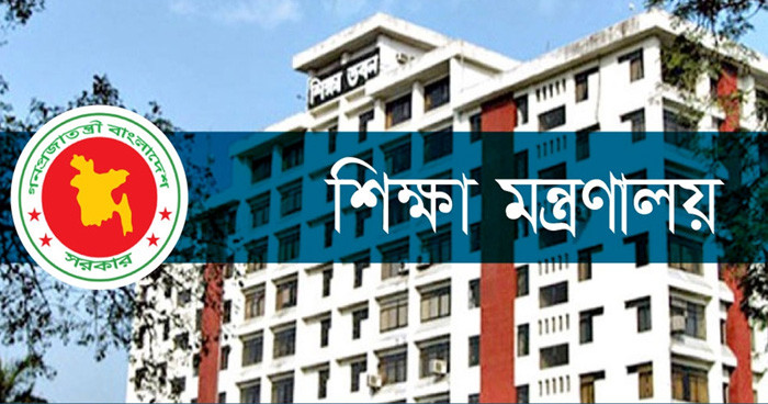 মে মাসে শিক্ষাপ্রতিষ্ঠান খোলা রাখার নতুন নির্দেশনা