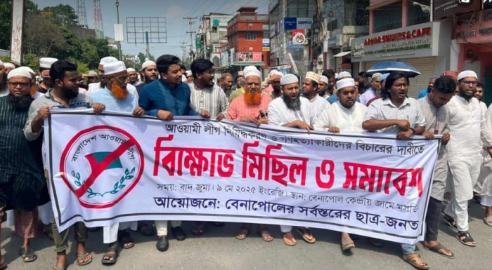 আ.লীগ নিষিদ্ধ ও বিচারের দাবিতে বেনাপোলে বিক্ষোভ