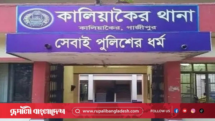 কালিয়াকৈরে চাঁদাবাজির অভিযোগে ২ জনকে গাছে বেঁধে রাখার ভিডিও নিয়ে উত্তেজনা