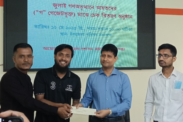 রায়গঞ্জে আহত ও শহীদ পরিবারের মাঝে অনুদান বিতরণ