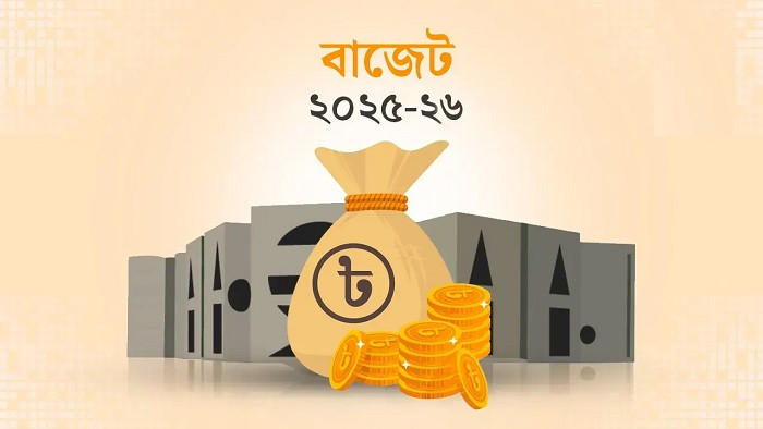অর্থসংস্থানে দুশ্চিন্তা কাটল