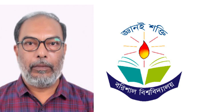 বরিশাল বিশ্ববিদ্যালয়ের নতুন ভিসি অধ্যাপক মোহাম্মদ তৌফিক আলম