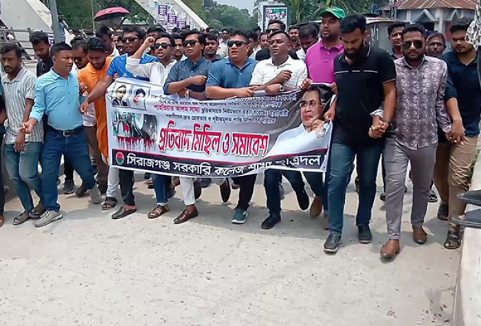 সিরাজগঞ্জে ছাত্রদলের প্রতিবাদ মিছিল ও সমাবেশ