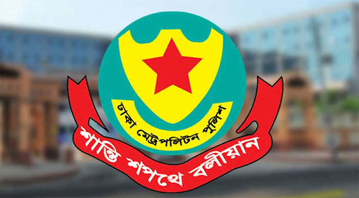 রাজধানীর ৯ স্থানে সভা-সমাবেশ নিষিদ্ধ: ডিএমপি