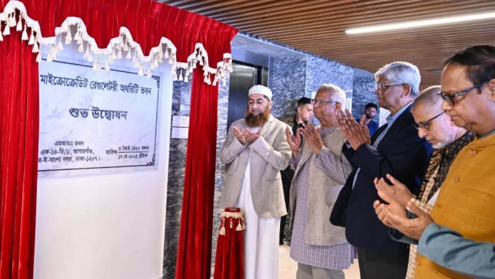 রাজধানীর আগারগাঁওয়ে মাইক্রোক্রেডিট রেগুলেটরি অথরিটি ভবন উদ্বোধন শেষে মোনাজাত