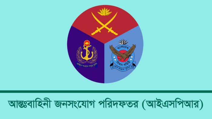 ঢাকার যেসব এলাকায় সভা-সমাবেশ-মিছিল নিষিদ্ধ করলো আইএসপিআর