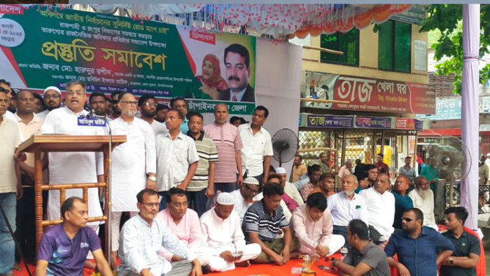 তারুণ্যের রাজনৈতিক অধিকার প্রতিষ্ঠায় চাঁপাইনবাবগঞ্জে প্রস্তুতি সমাবেশ