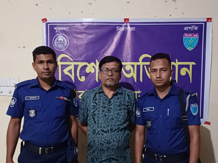 সুনামগঞ্জে আ. লীগের সাবেক ইউপি চেয়ারম্যান আনু গ্রেপ্তার