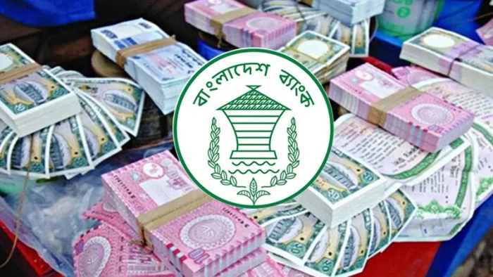বাজারে আসছে নতুন নোট