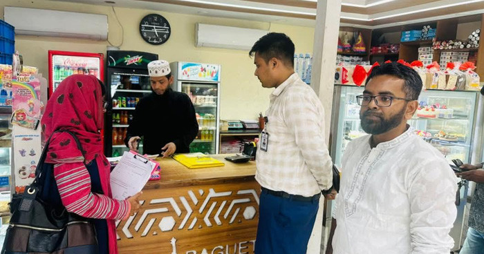 নারায়ণগঞ্জে বিএসটিআই আইন লঙ্ঘনের অভিযোগে ৩ প্রতিষ্ঠানকে জরিমানা