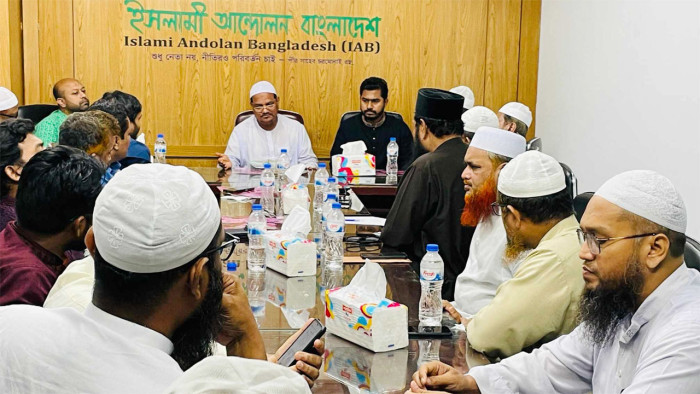ফ্যাসিবাদবিরোধী পাঁচ দলের জরুরি বৈঠক