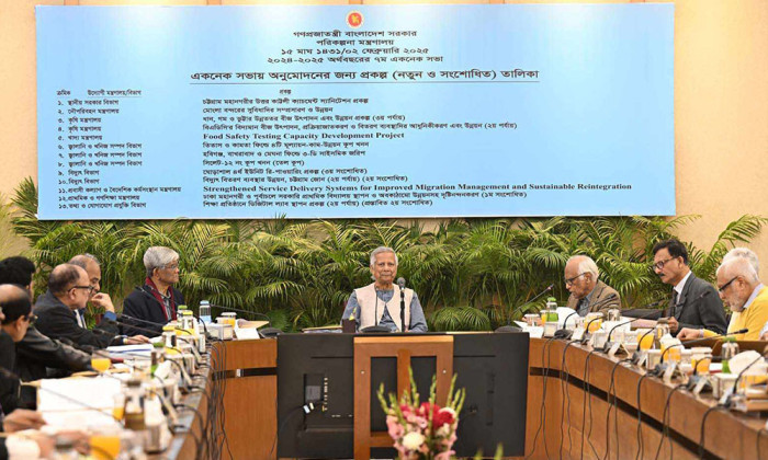প্রধান উপদেষ্টার সভাপতিত্বে একনেক সভা অনুষ্ঠিত