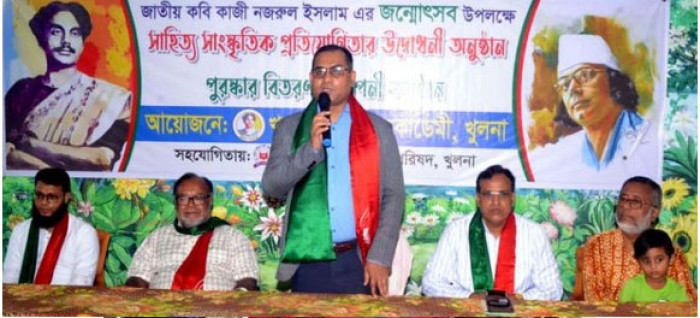 খুলনায় জাতীয় কবি নজরুল ইসলামের জন্মোৎসব উদযাপন