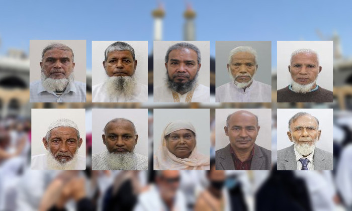 হজ করতে গিয়ে ১০ বাংলাদেশির মৃত্যু