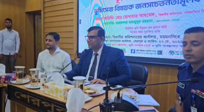 শেরপুরে ৩ দিনব্যাপী ভূমি মেলা সমাপ্ত