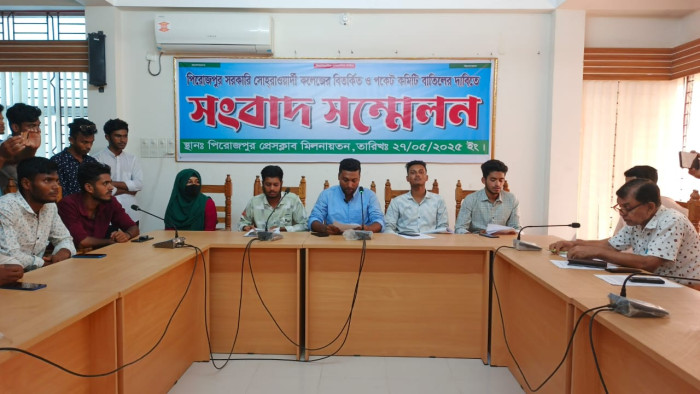 পিরোজপুরে কলেজ ছাত্রদলের কমিটির বিরুদ্ধে পদবঞ্চিতদের সংবাদ সম্মেলন