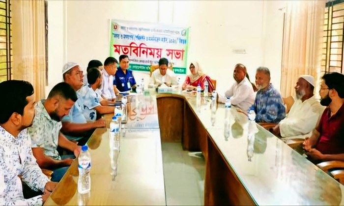 আখাউড়া স্থলবন্দরে মৎস্যপণ্য বিষয়ে মতবিনিময় সভা
