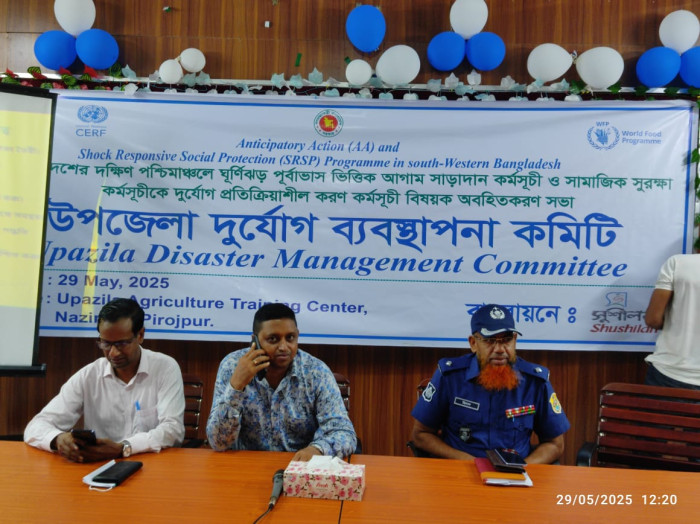 নাজিরপুরে ঘূর্ণিঝড় পূর্বাভাস আগাম সাড়াদান কর্মসূচি