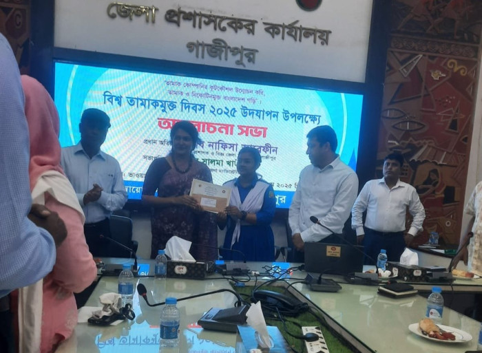 গাজীপুরে বিশ্ব তামাকমুক্ত দিবস পালন