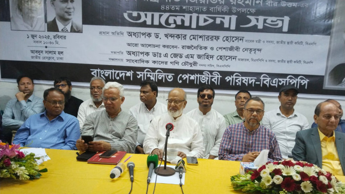 ডিসেম্বরে নির্বাচন হলে বিএনপি দুই-তৃতীয়াংশ ভোটে জয়ী হবে: খন্দকার মোশাররফ