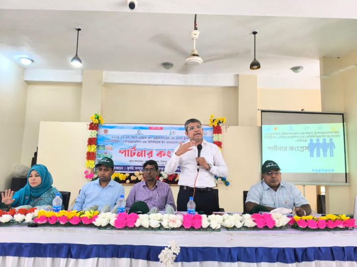 ডিমলায় কৃষকদের নিয়ে পার্টনার কংগ্রেস অনুষ্ঠিত
