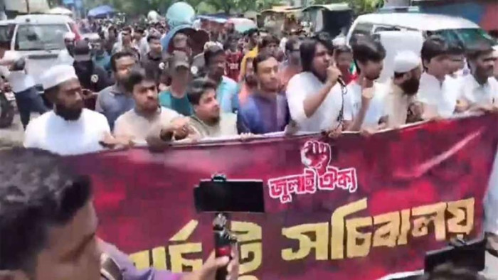 জুলাই ঐক্যের ‘মার্চ টু সচিবালয়’ কর্মসূচি চলছে